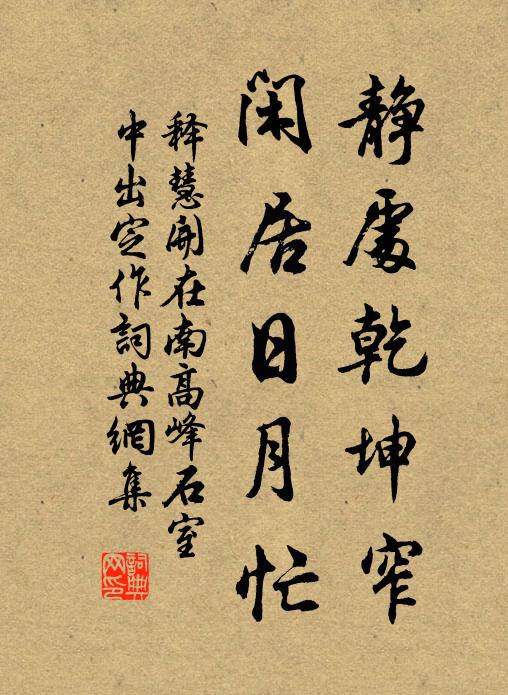 正值連宵酒未醒，不宜此際兼微雨 詩詞名句