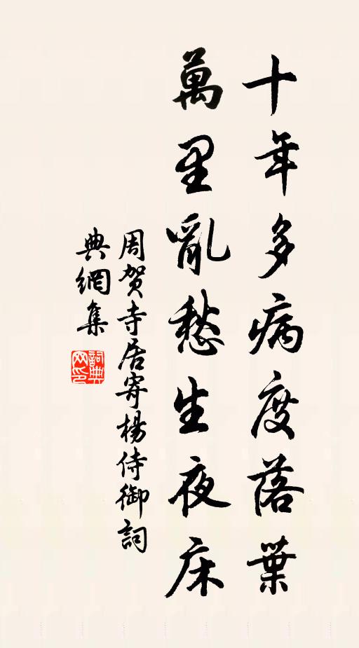 明窗淨几拂蛛塵,尤物定自能移人 詩詞名句