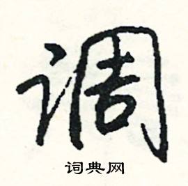 寧組詞_寧字怎么組詞_寧組詞有哪些_帶寧字的詞語