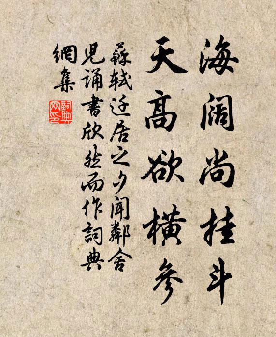 慢藏已重阿琳憂,君道平時況未優 詩詞名句