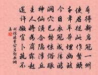 寄曹雲台原文_寄曹雲台的賞析_古詩文