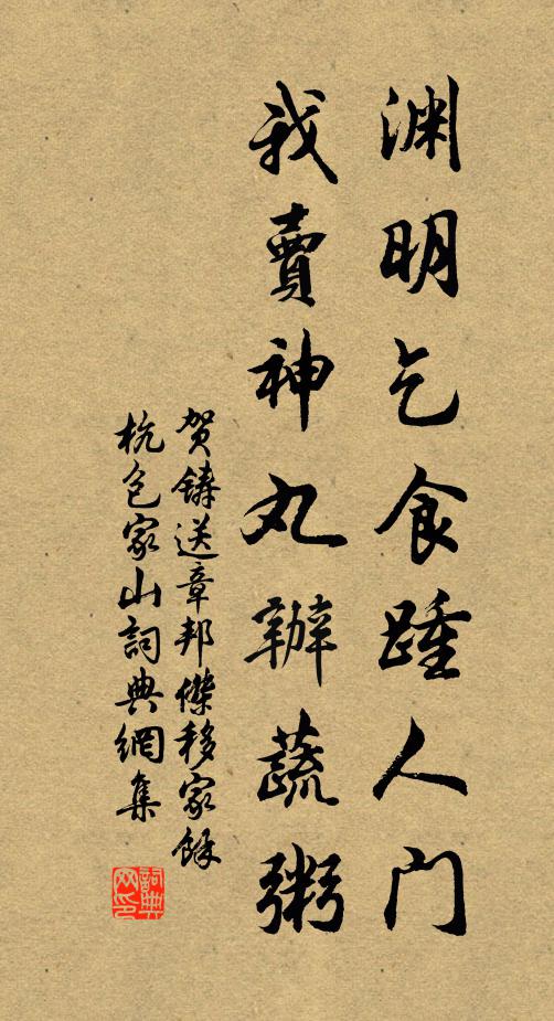 天上無，地下無，四明山色開畫圖 詩詞名句