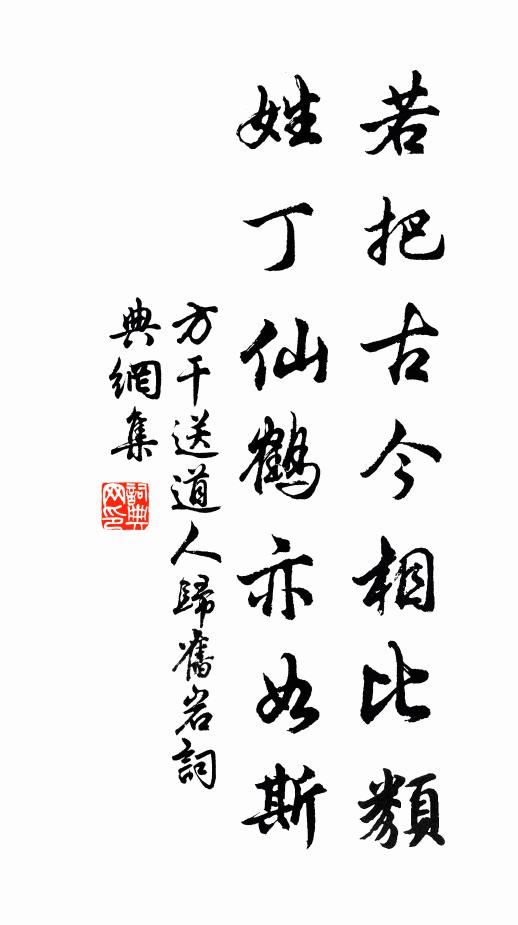 揚州歌酒不可追,洛神映箔湘妃語 詩詞名句