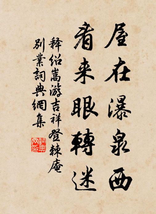 瘦竹吟風橫笛處,叢蕉著雨打蓬時 詩詞名句