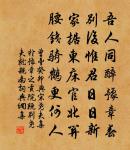 送蜀李道士原文_送蜀李道士的賞析_古詩文