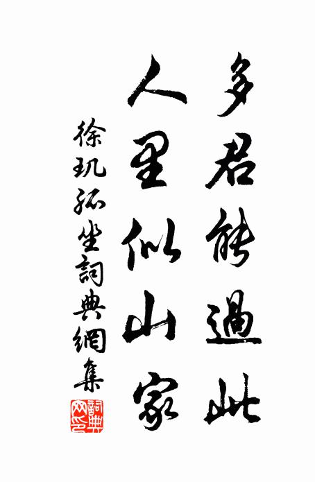 渚遠江清碧簟紋,小桃琴繞薛濤墳 詩詞名句