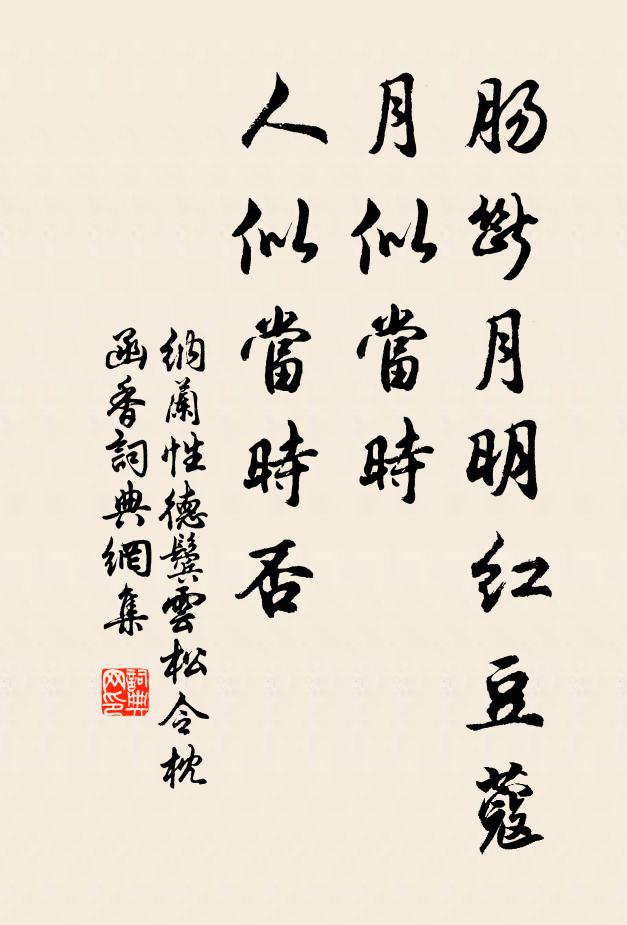 詩成思老杜，鬼哭想殘蕭 詩詞名句