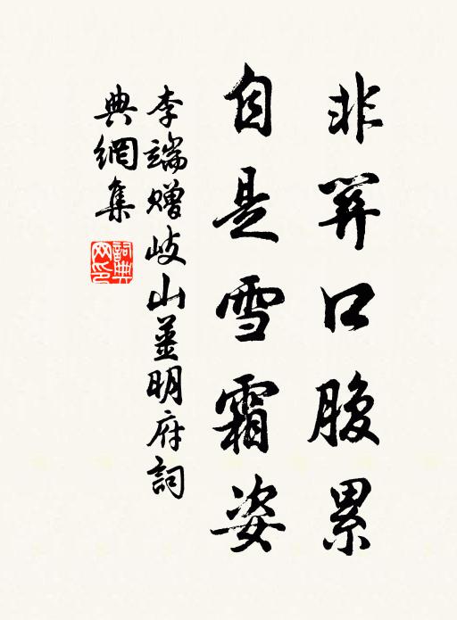 青春望中色，白澗晚來聲 詩詞名句