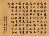 蝶戀花(西堂竹閣,日氣溫然,戲作)原文_蝶戀花(西堂竹閣,日氣溫然,戲作)的賞析_古詩文