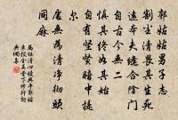 河亭對雨·其三原文_河亭對雨·其三的賞析_古詩文