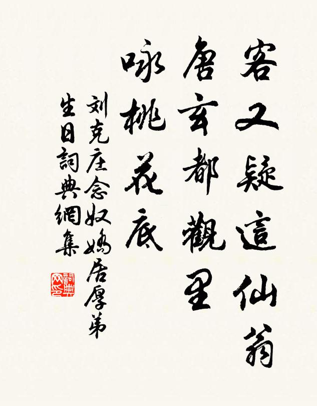 彈琴坐其中,世事吾不知 詩詞名句