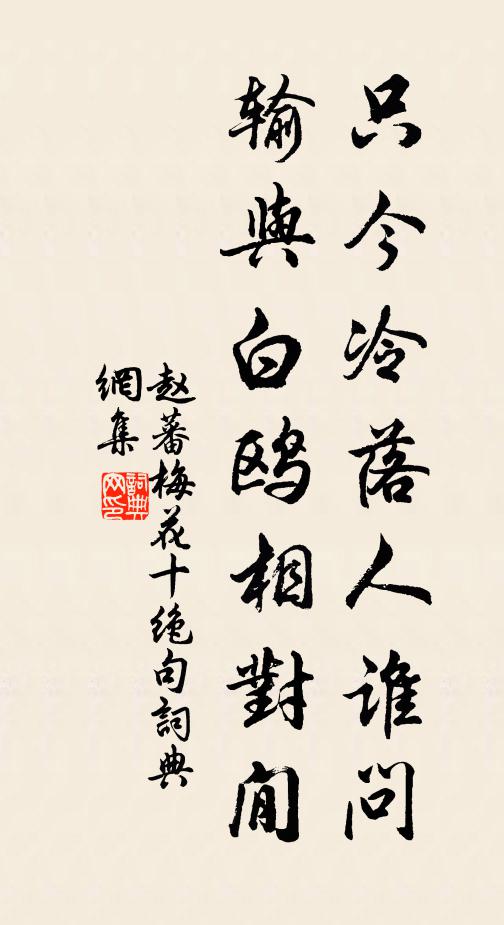 遙憶西來時,傳燈從白馬 詩詞名句