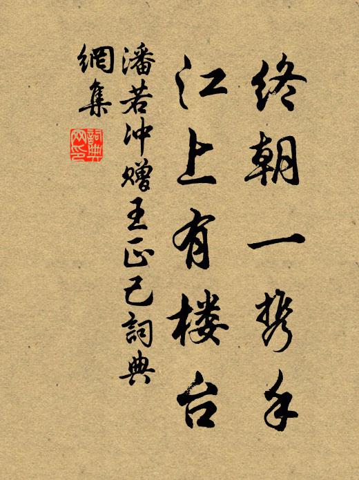 流霞包染紫鸚粟，黃蠟紙裹紅瓠房 詩詞名句