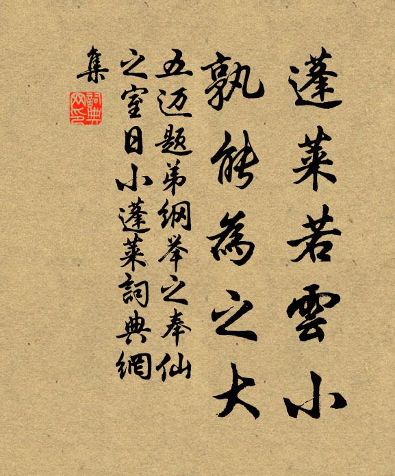 晴煙如潑春光濃，萬花笑日爭嫣紅 詩詞名句