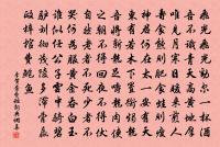 送提刑李學士移使東路原文_送提刑李學士移使東路的賞析_古詩文