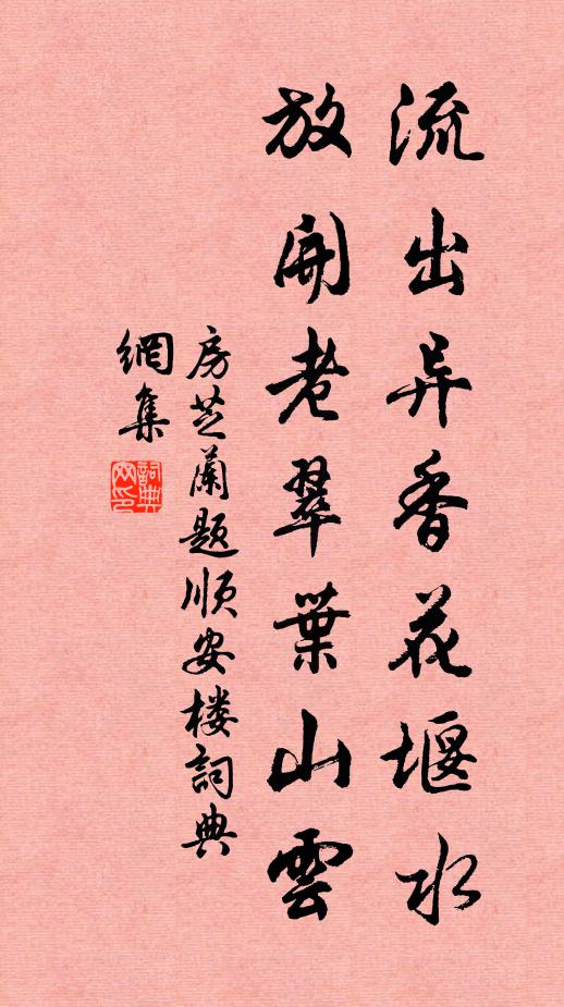 前時明月中，見是銀河瀉 詩詞名句