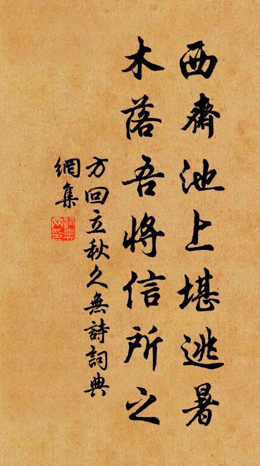 萬木爭榮,各逞嬌紅嫩紫 詩詞名句