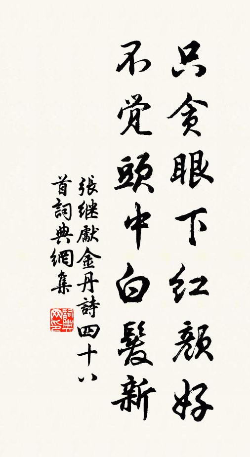 波巨奔走扶黃屋,約束風濤過大江 詩詞名句