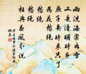 夜坐中庭原文_夜坐中庭的賞析_古詩文