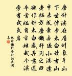 荀巨伯探病友 / 荀巨伯探友原文_荀巨伯探病友 / 荀巨伯探友的賞析_古詩文