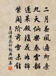 王涯詩詞全集_王涯古詩文大全