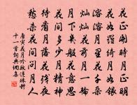 戲言寄霅溪使君唐司勛原文_戲言寄霅溪使君唐司勛的賞析_古詩文