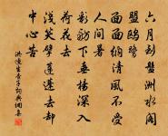 曲水亭原文_曲水亭的賞析_古詩文