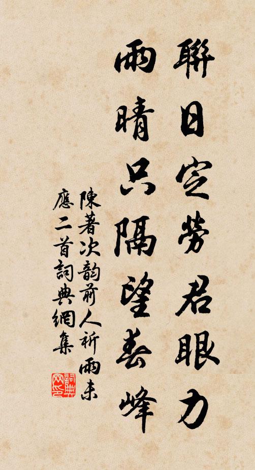 風蘆魚蟹君堪醉,好泛枯槎與論詩 詩詞名句