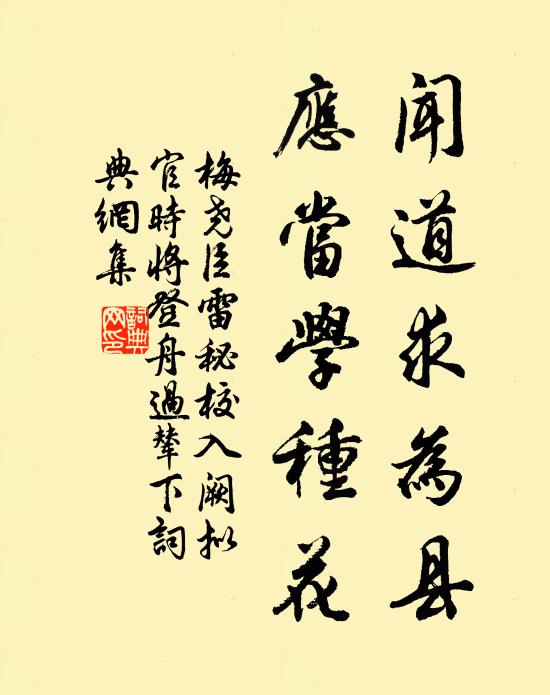 王喬西飛朝洛陽，飄飄千里雙鳧翔 詩詞名句