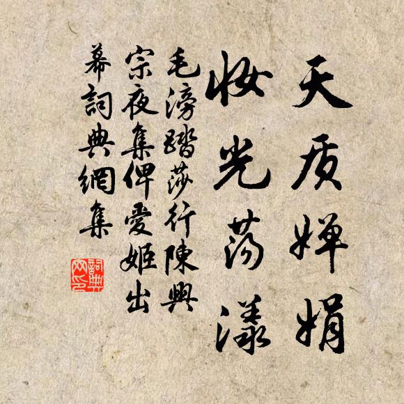 歡情寂寂隨年減,俗事紛紛逐日生 詩詞名句