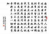 為圓雪岸題侍月原文_為圓雪岸題侍月的賞析_古詩文