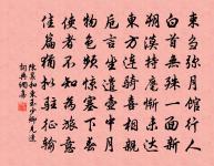 秋溪原文_秋溪的賞析_古詩文