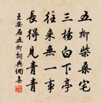 沁園春(壽李通判)原文_沁園春(壽李通判)的賞析_古詩文