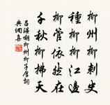 長樂驛留別盧象裴總原文_長樂驛留別盧象裴總的賞析_古詩文