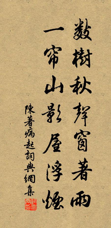 蜩螗聲亂無遺響,山水人亡有絕弦 詩詞名句