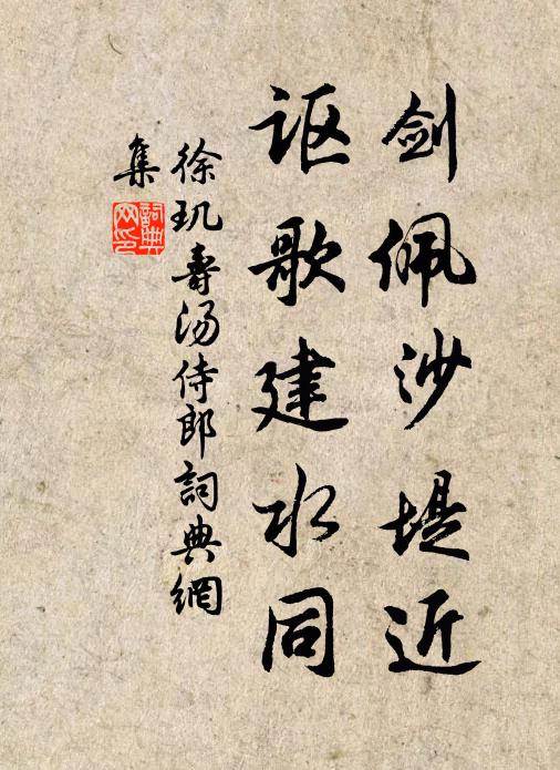 千歲桃花別樣紅,四時瑤草非常碧 詩詞名句