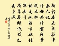 秋懷原文_秋懷的賞析_古詩文