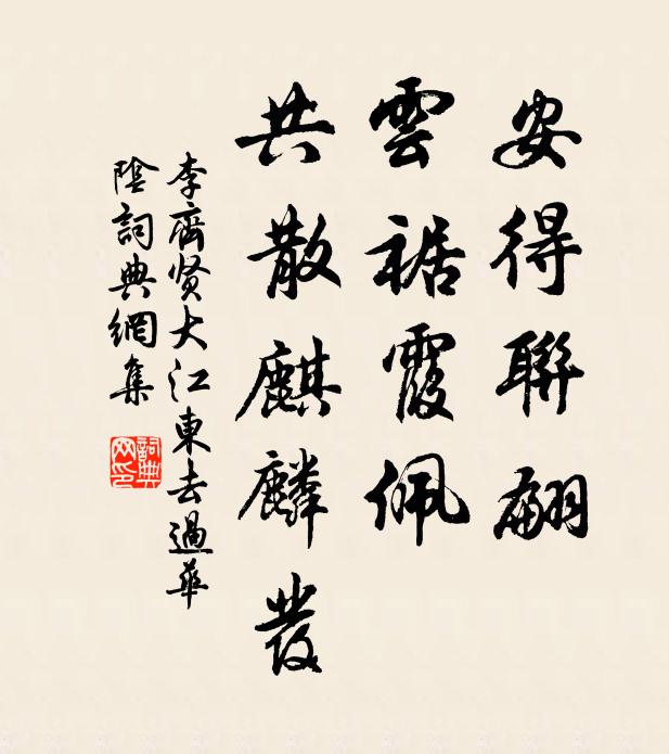 浪翻出長蛟，雲拆浮天吳，峨峨來如山，碎船不須臾 詩詞名句