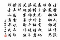 映輕紅淡碧 詩詞名句