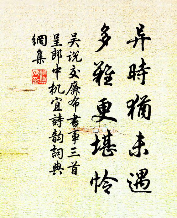 天吳駕雲閬海,凝春空燦綺 詩詞名句