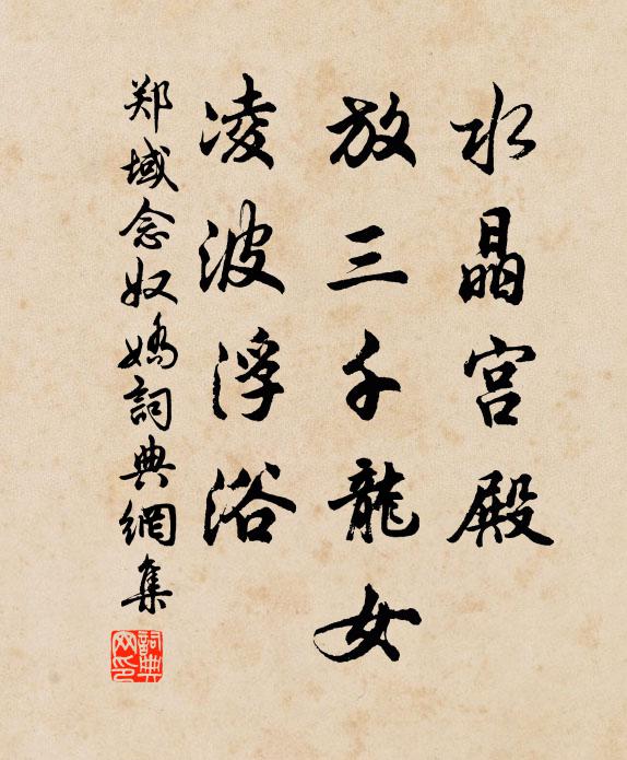 我侯輸誠吁彼蒼，奠幣陳牲勞汲汲 詩詞名句