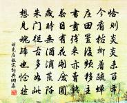 易水懷古原文_易水懷古的賞析_古詩文