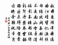 贈不食姑原文_贈不食姑的賞析_古詩文