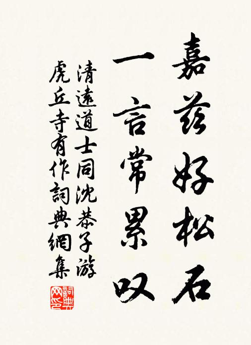 金鴨無香羅帳冷,羞更雙鸞交頸 詩詞名句