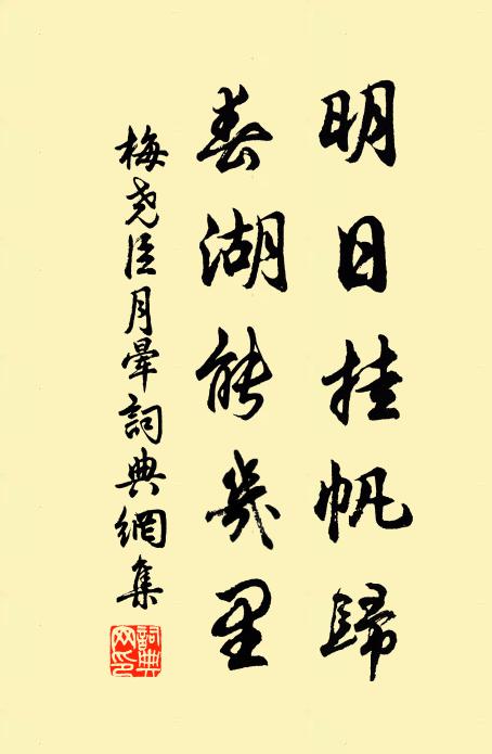 紫鱗仙客馭，金顆李衡奴 詩詞名句