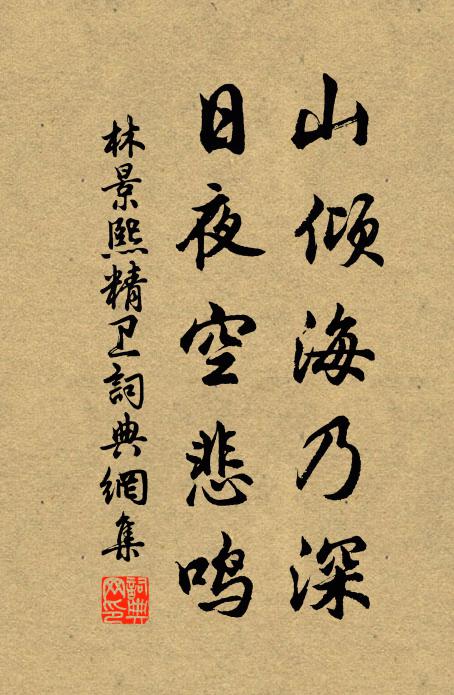 邊風蕭颯動江城,獨上高樓故國情 詩詞名句