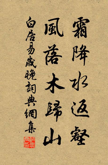 萬里鶯花不相見,登高一望淚沾巾 詩詞名句