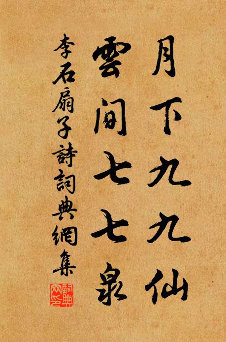 攢蟲鎪古柳,蟬子鳴高邃 詩詞名句