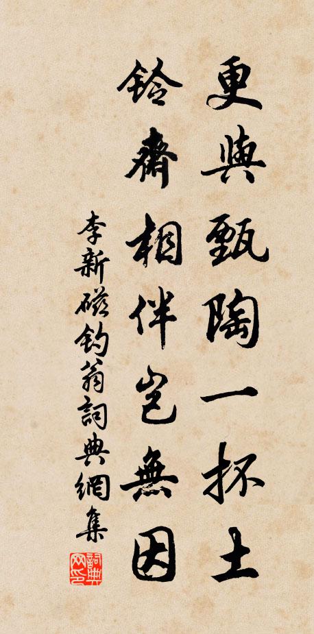 沃之水無不作浪,稱以雪有若同神 詩詞名句