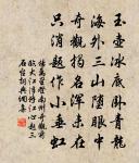 二疏原文_二疏的賞析_古詩文